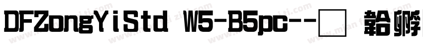 DFZongYiStd W5-B5pc-字体转换